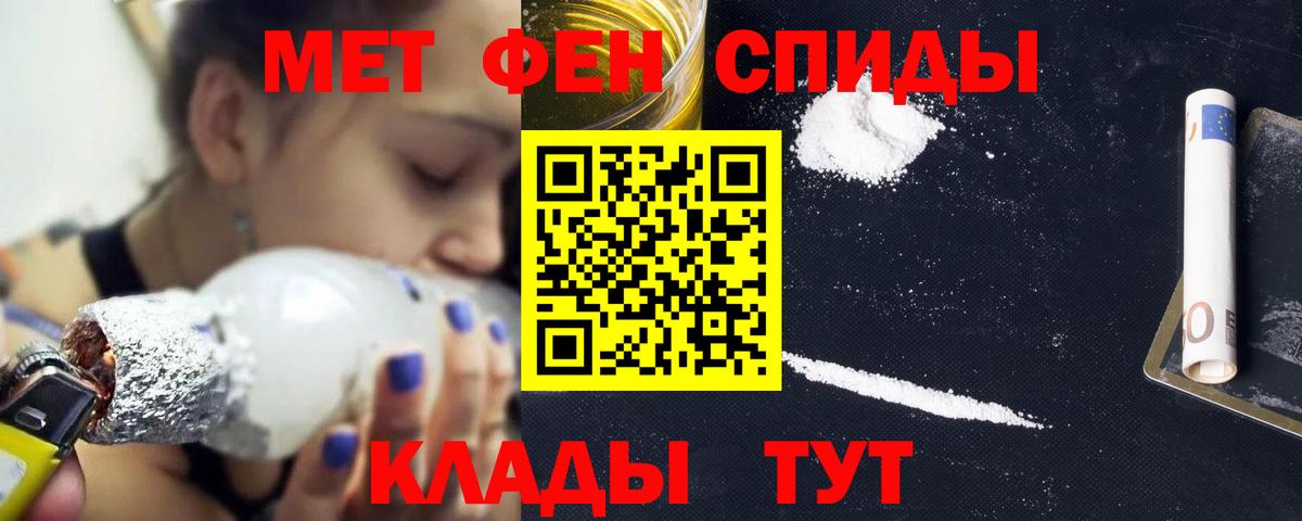 Санкт-Петербург  Амфетамин  hydra tor  АМФ VHQ  Вход с VPN 