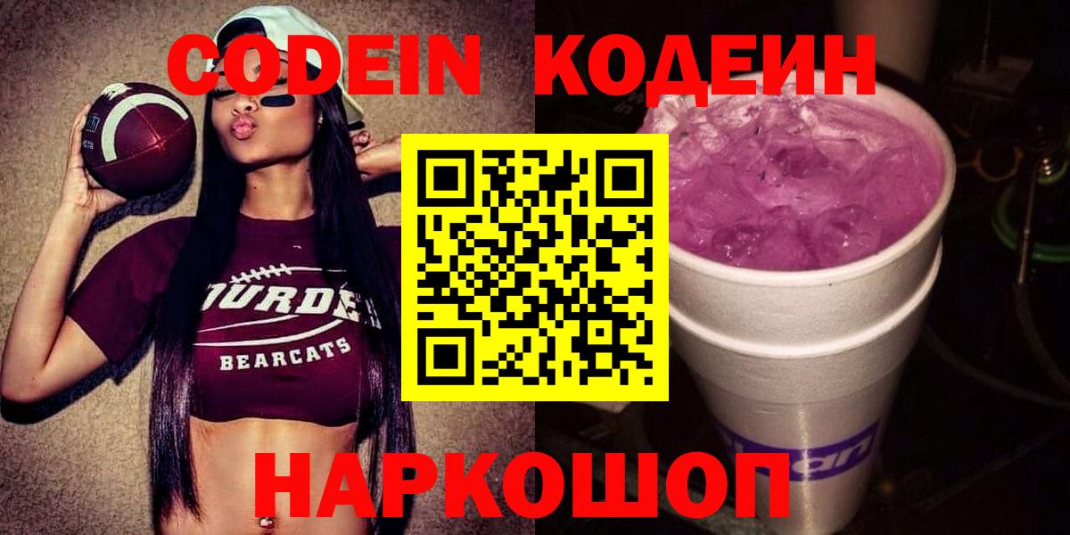 A-PVP СК   Кокаин  Вход с VPN  ГАШ  Канабис  МДМА  Санкт-Петербург  МЕФ   Экстази  Codein 