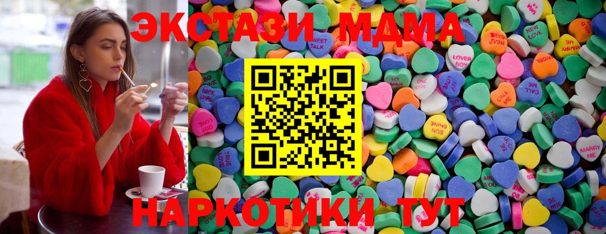 Экстази XTC Санкт-Петербург