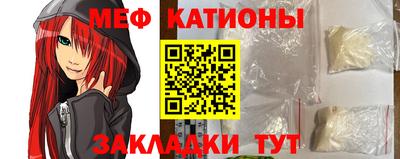 скорость mdpv Бузулук
