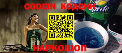 крисы Обь