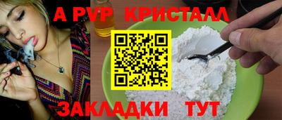 кокс Обнинск
