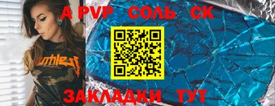 стафф Нягань