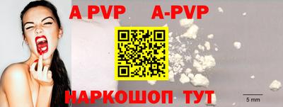 скорость mdpv Бузулук