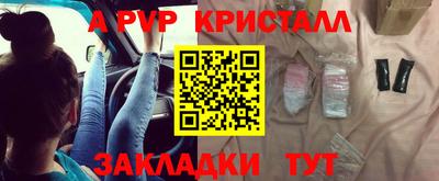 скорость mdpv Бузулук