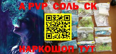 скорость mdpv Бузулук
