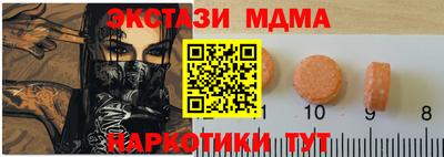 ECSTASY Будённовск