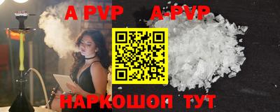 скорость mdpv Бузулук