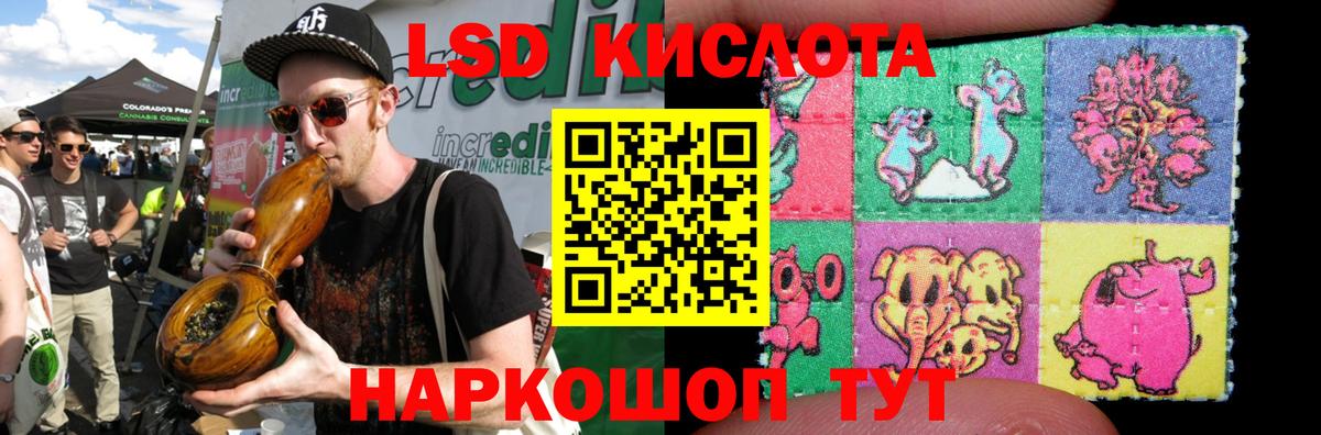 ГЕРОИН Санкт-Петербург
