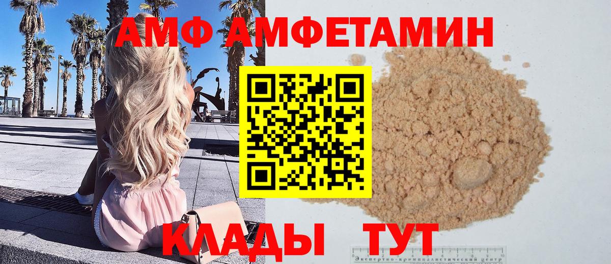 Санкт-Петербург  МЕТАМФЕТАМИН Декстрометамфетамин 99.9%  Вход с VPN  МЕТАМФЕТАМИН Декстрометамфетамин 99.9% 