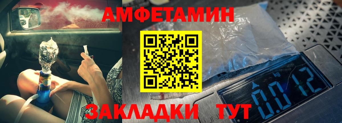 Первитин Декстрометамфетамин 99.9% Санкт-Петербург
