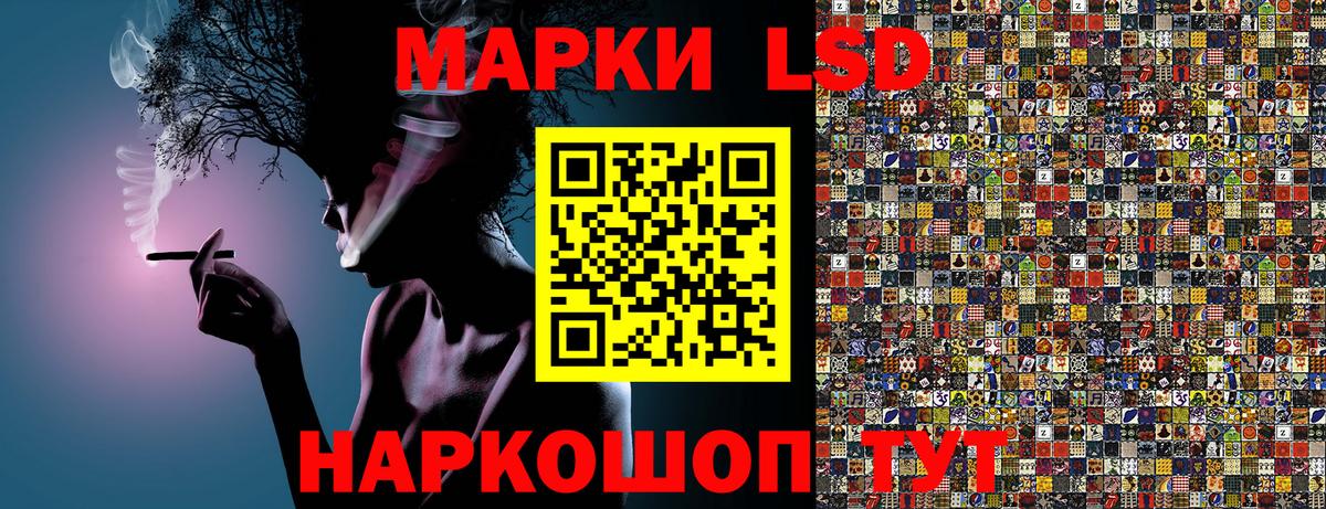 Марки 25I-NBOMe 1,8мг Санкт-Петербург
