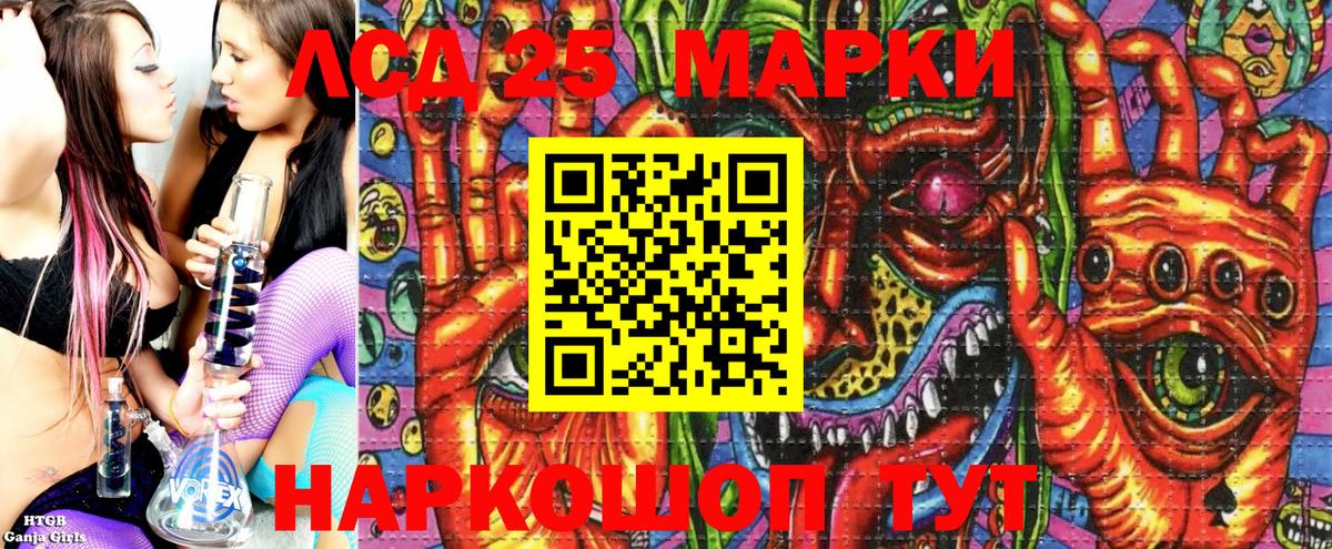 Наркотические марки 1,8мг  Вход с VPN  Санкт-Петербург 