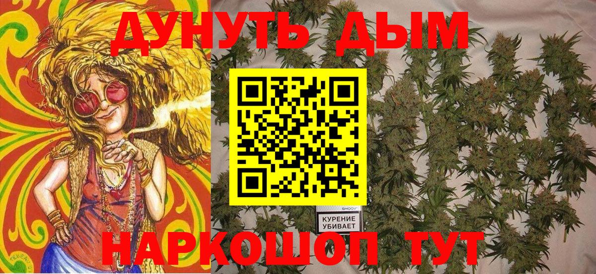 Бошки марихуана THC 21%  МАРИХУАНА семена  Бошки Шишки Amnesia  Санкт-Петербург  Вход с VPN 